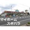 販売店