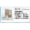 バス/シャワー