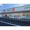 販売店