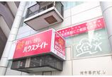 情報提供会社