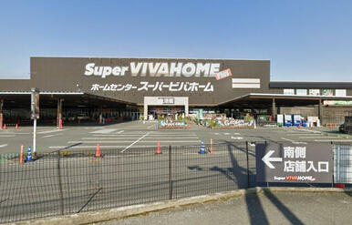 スーパービバホーム岩槻店