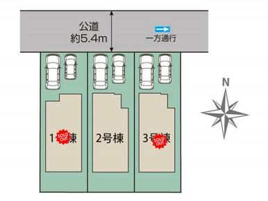 小平市学園西町　区画図