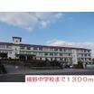中学校