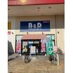 販売店