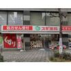 販売店