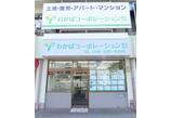 情報提供会社