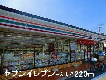 セブンイレブンさん