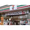 コンビニ