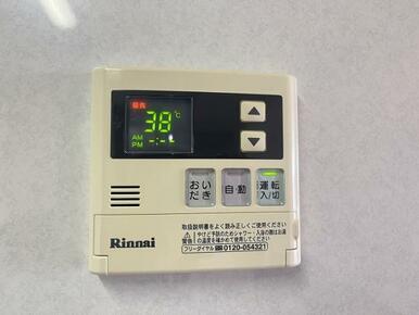 給湯パネル　キッチン側