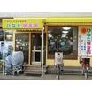 幼稚園、保育園