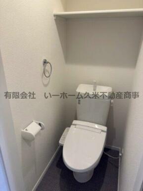 トイレも気になるポイント