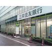 銀行