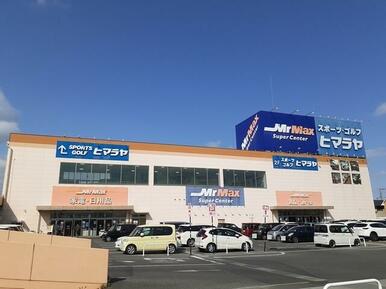 ミスターマックス岡山西店
