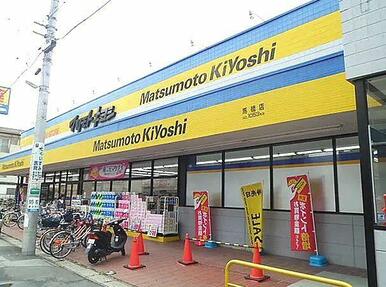 マツモトキヨシ