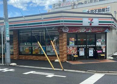 セブンイレブン