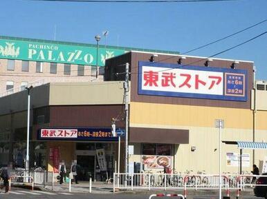 東武ストア