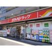 販売店