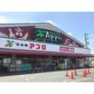 販売店