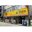 販売店