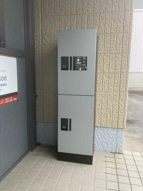 宅配ボックス