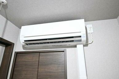 エアコン（洋室）