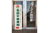 情報提供会社