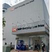 販売店