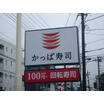 飲食店