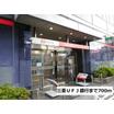 銀行