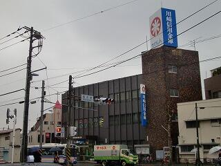 川崎信用金庫鹿島田支店