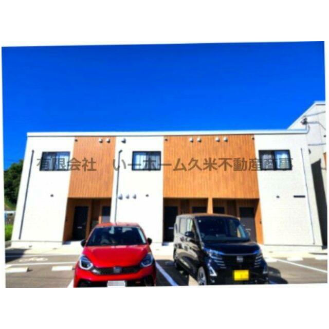 物件の外観です