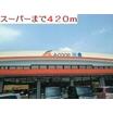 ショッピング施設