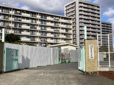 福岡市立四箇田小学校