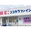 ショッピング施設
