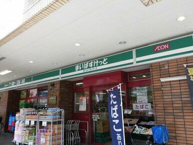 まいばすけっと綱島西2丁目店
