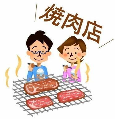 焼肉きんぐ 富山掛尾店