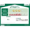 省エネ