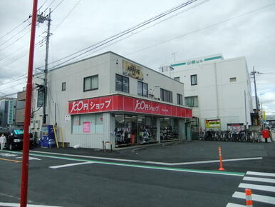 Ｃａｎ★Ｄｏ新田店