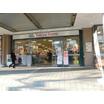 ショッピング施設