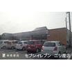 周辺環境