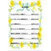 周辺環境