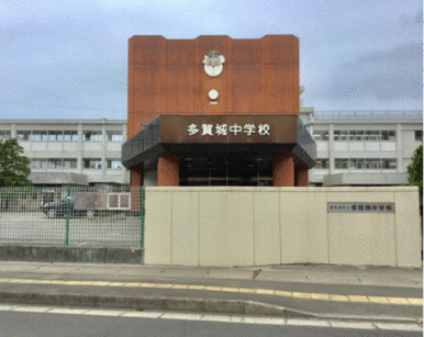 多賀城市立多賀城中学校