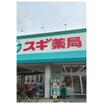 ショッピング施設