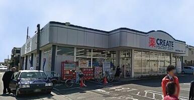 クリエイトエス・ディー平塚真土店