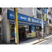 販売店
