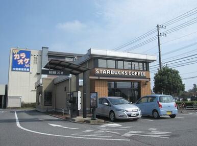 スターバックスコーヒーつくば店