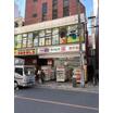 販売店