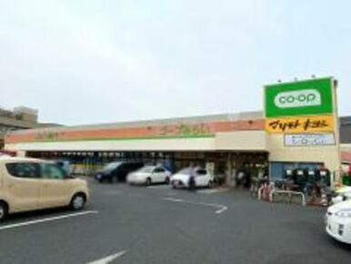 マツモトキヨシ薬円台店