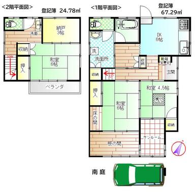 古家の建物平面図　昭和３１年以前に建てられた木造２階建て　内見可能　建物についての契約不適合責任