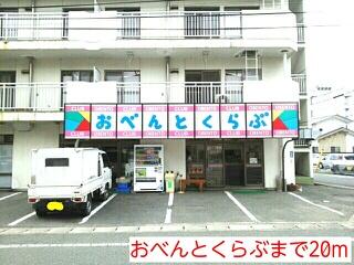 おべんとくらぶ